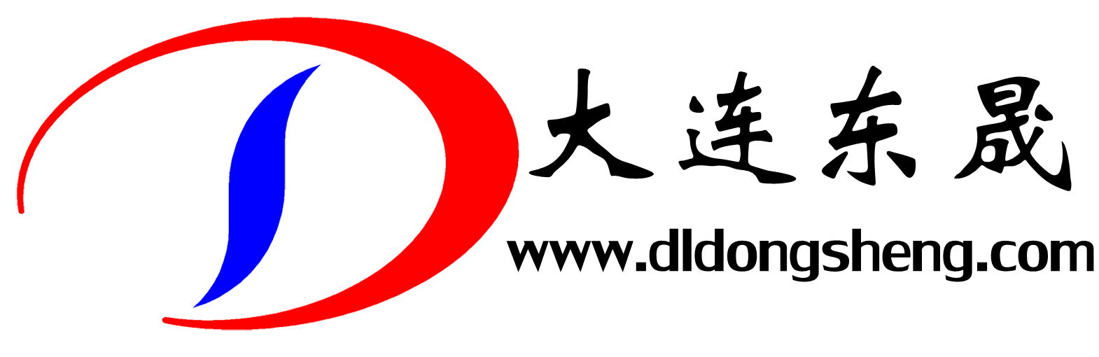 大連東晟——流體控制元件，塑料制品，碳纖維制品，鋁合金制品等