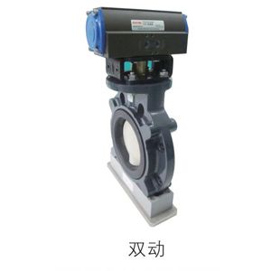 57型氣動(dòng)蝶閥KS型