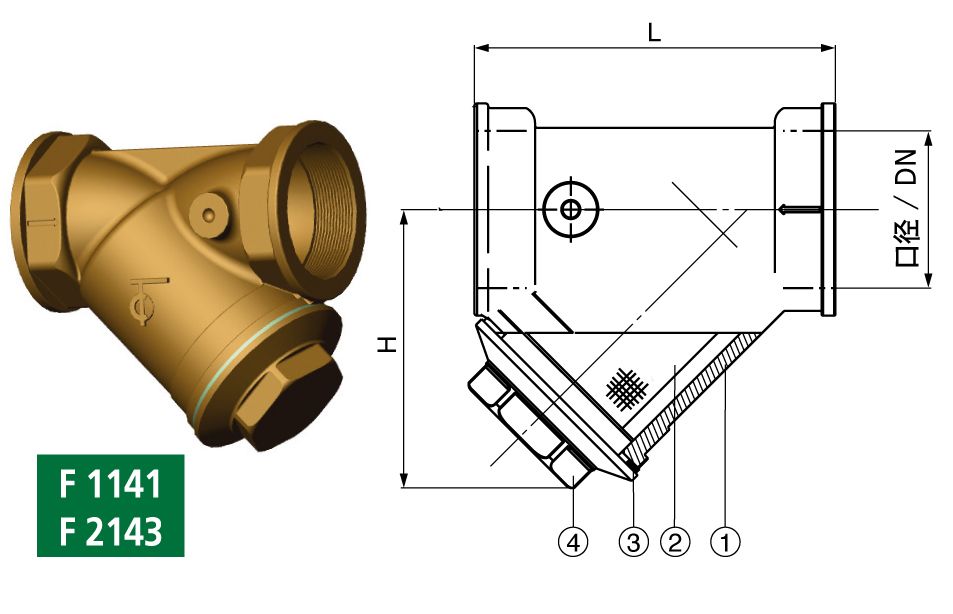 螺紋Y型銅過濾器 螺紋Y型銅過濾器