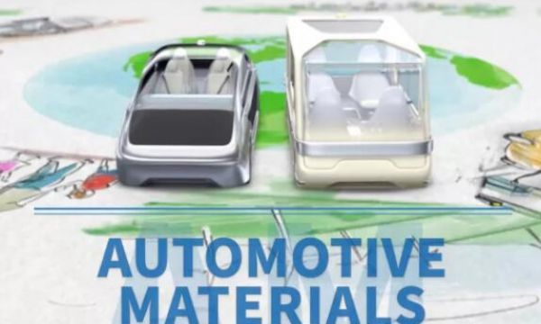 大連東晟-三菱化學樹脂材料汽車材料