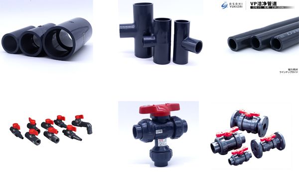 超純水系統(tǒng)使用閥門管件CLEANPVC